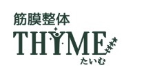 筋膜整体 THYME（たいむ）
