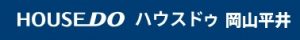 ハウスドゥ 岡山平井