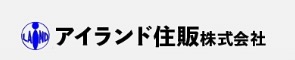 アイランド住販株式会社