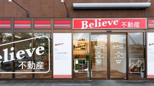 Believe不動産 久留米店