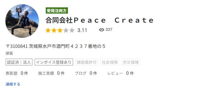 合同会社Peace Create