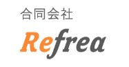 合同会社Refrea (リフレア)