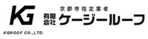 有限会社 ケージールーフ