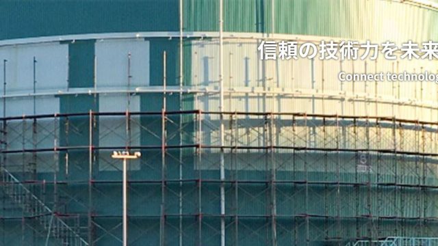 株式会社興建