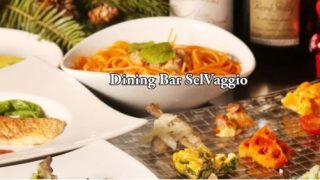 SelVaggio Forno Dining×Bar