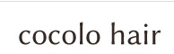 cocolohair【御坊 美容室  癖毛カット  縮毛矯正・髪質改善】