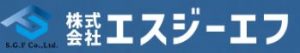 株式会社エスジーエフ